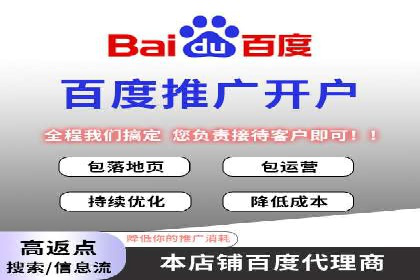 传统企业转型的SEM优化托管案例分享